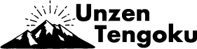 雲仙天国